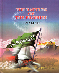 The Battles of the Prophet